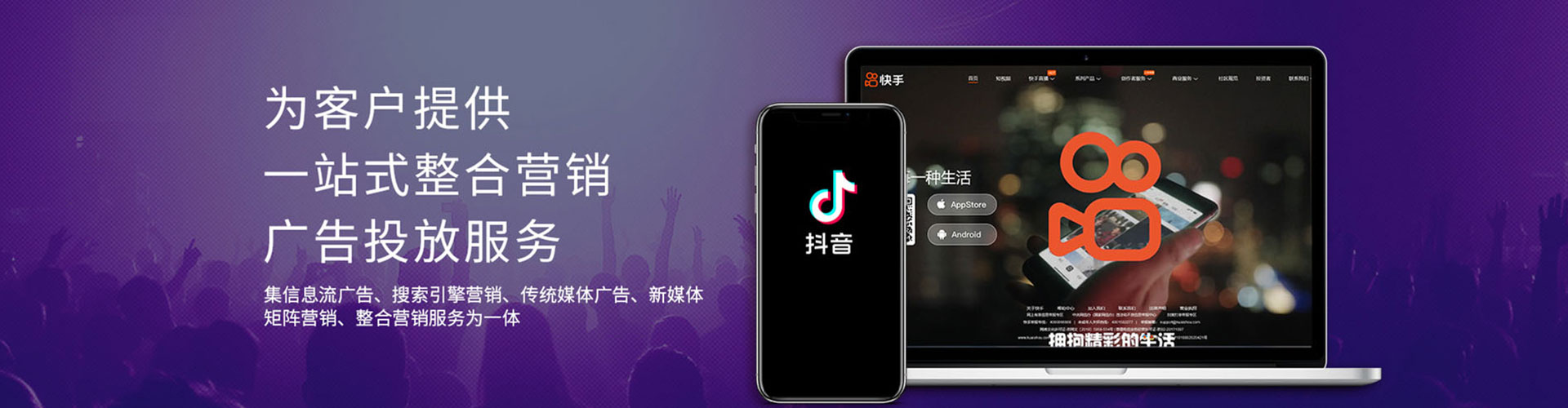 清远sem推广