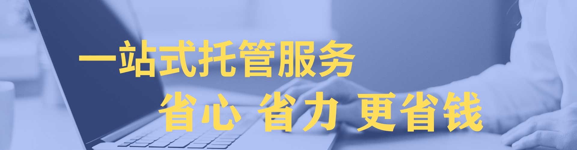 清远sem竞价