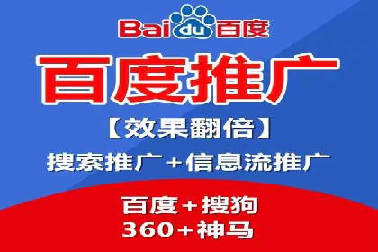 网络推广开户技巧：经典案例分析