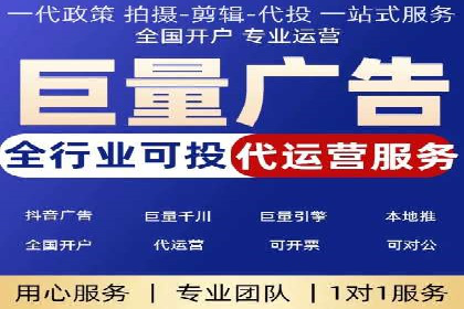 百度竞价包年服务：实现线上线下全方位营销